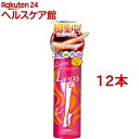 サナ エステニー レッグヒートセラム(190ml*12本セット)【エステニー】