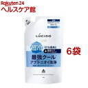 ルシード 薬用スカルプデオシャンプー EXクールタイプ つめかえ用(380ml*6袋セット)【ルシード(LUCIDO)】