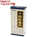【第2類医薬品】「クラシエ」漢方 十味敗毒湯エキス顆粒(45包)【クラシエ漢方 青の顆粒】