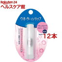 ウォーターインリップ 薬用スティックNF n(3.5g*12本セット)【ウォーターインリップ】