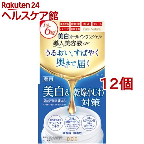 ピュアナチュラル オールインワンジェル ホワイト(100g*12個セット)【ピュアナチュラル(pdc)】