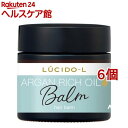 ルシード・エル #メルティヘアバーム(35g*6個セット)【ルシード・エル】