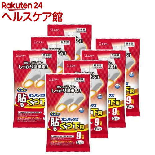 オンパックス くつ下用 貼る(はる)カイロ 白タイプ 日本製 9時間持続(5足入×7セット)