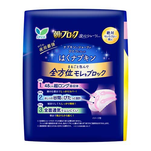 ロリエ 朝までブロック 安心ショーツ(8個入×6セット)【ロリエ】 kenkocom-12195305 楽天24 ヘルスケア館 サンプル画像2