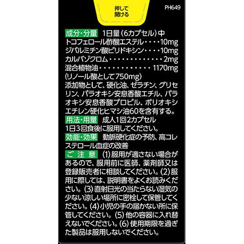 ����3������ʡۥԥå� �إ륹������(180���ץ���*2�����å�)�ڥԥåס�