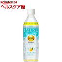 iMUSE レモンと乳酸菌(500mL*24本入)