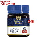 正規輸入品 マヌカヘルス MGO83+ UMF5+ マヌカハニー(250g*3個セット)【マヌカヘルス】