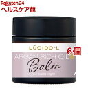 ルシード・エル #メルティヘアバーム ライト(35g*6個セット)【ルシード・エル】