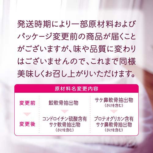 1ヵ月もっちりうるおうコラーゲンCゼリー アサイー・ベリー味(31本入×3セット(1本10g))【プラセンタC】[コラーゲン ゼリー ビタミンC 美容ゼリー 健康食品] kenkocom-12207440 楽天24 ヘルスケア館 サンプル画像2
