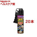 スズメバチ マグナムジェットプロ ハチ 駆除 スプレー(550ml*20本セット)【ハチアブジェット】
