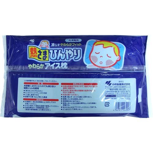 小林製薬 熱さまひんやりやわらかアイス枕(2個セット)【熱さまシリーズ】