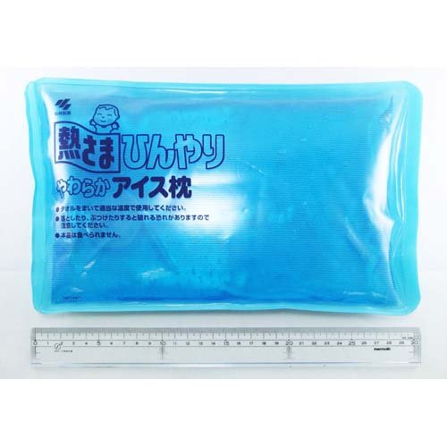 小林製薬 熱さまひんやりやわらかアイス枕(2個セット)【熱さまシリーズ】