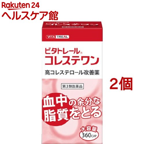 【第3類医薬品】ビタトレール コレステワン(セルフメディケーション税制対象)(360カプセル*2コセット)..