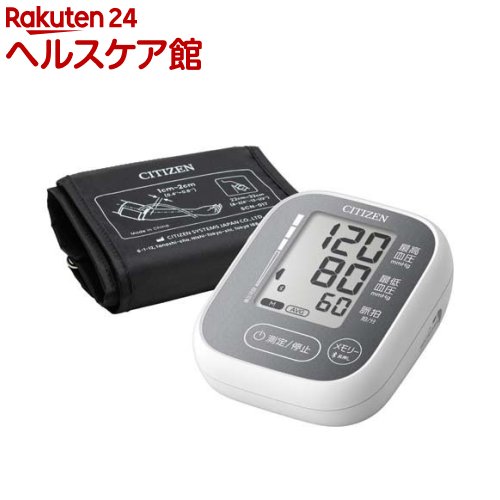 シチズン 上腕式血圧計 CHUN3901C スマホ連動 でグラフ管理 30回メモリー 大画面(1台)【CITIZEN(シチズン)】