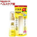 大島椿 ヘアエッセンス(100ml*3個セット)【大島椿シリーズ】