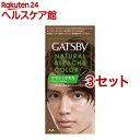 ギャツビー ナチュラルブリーチカラー クラシックモカ(3セット)【GATSBY(ギャツビー)】