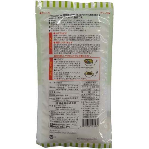 ���ܤΤᤰ�� �񻺤Ϥ뤵��(120g*40�ޥ��å�)