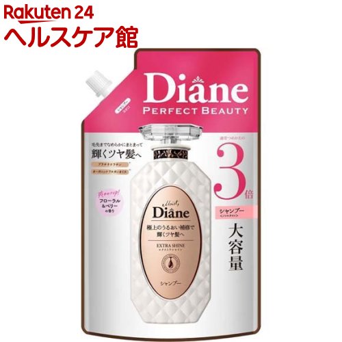 樂天商城 - ダイアン パーフェクトビューティー エクストラシャイン シャンプー 詰替(1000ml)【ダイアン パーフェクトビューティー】