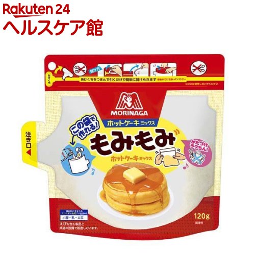 楽天市場 森永 もみもみホットケーキミックス 1g 森永 ホットケーキミックス ケンコーコム