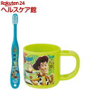 スタンド付コップ歯ブラシセット トイストーリー KTB5(1セット)
