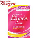 【第2類医薬品】ロートリセb(セルフメディケーション税制対象)(8ml)【more20】【ロートリセ】 UVダメージケア ピンクのビタミン 目の充血 目薬