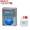 【第3類医薬品】スマイルピット ドライアイ(13ml*3箱セット)【スマイル】