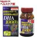 お店TOP＞健康食品＞サプリメント＞必須脂肪酸＞DHA＞DHA1000s (120粒*2コセット)商品区分：機能性表示食品(届出番号:C290)【DHA1000sの商品詳細】●健康維持に役立つDHAを厚生労働省が望ましいとしている摂取量※1日当たり1000mgを配合！●さらにEPAを14mg(1日当たり)配合！●ソフトカプセルタイプ※国民の健康維持・増進を目的として「18歳以上ではDHAとEPAの合計で1000mg以上摂ることが望ましい。」とされている【保健機能食品表示】本品には、DHA・EPAが含まれます。DHAには認知機能の一部である、数・ことば・図形・状況などの情報の記憶をサポートする機能があることが報告されています。また、DHA、EPAには血中の中性脂肪値を低下させる機能があることが報告されています。【1日あたりの摂取目安量】6粒【召し上がり方】水などでお飲みください。*のどに詰まらせないようご注意ください。【品名・名称】精製魚油加工食品【DHA1000sの原材料】精製魚油(DHA、EPA含有)(国内製造)、ゼラチン、グリセリン、酸化防止剤(ビタミンE)【栄養成分】6粒(3.15g)当たりエネルギー：22kcal、たんぱく質：0.86g、脂質：1.94g、炭水化物：0.20g、食塩相当量：0.0006g機能性関与成分／DHA：1000mg、EPA：14mg【アレルギー物質】ゼラチン【保存方法】高温多湿、直射日光を避け、涼しいところに保管してください。【注意事項】・本品は、事業者の責任において特定の保健の目的が期待できる旨を表示するものとして、消費者庁長官に届出されたものです。ただし、特定保健用食品と異なり、消費者庁長官による個別審査を受けたものではありません。 ・本品は、疾病の診断、治療、予防を目的としたものではありません。・本品は、疾病に罹患している者、未成年者、妊産婦(妊娠を計画している者を含む。)及び授乳婦を対象に開発された食品ではありません。・疾病に罹患している場合は医師に、医薬品を服用している場合は医師、薬剤師に相談してください。・体調に異変を感じた際は、速やかに摂取を中止し、医師に相談してください。・一日摂取目安量を守ってください。・血液凝固阻止薬、高血圧治療薬を服用中の方は医師にご相談ください。・保存環境によっては、被包が柔らかくなる場合がありますが、品質には問題ございません。・乳幼児の手の届かないところに保管してください。・食生活は、主食、主菜、副菜を基本に、食事のバランスを。【原産国】日本【ブランド】井藤漢方【発売元、製造元、輸入元又は販売元】井藤漢方製薬※説明文は単品の内容です。リニューアルに伴い、パッケージ・内容等予告なく変更する場合がございます。予めご了承ください。・単品JAN：4987645494738井藤漢方製薬577-0012 大阪府東大阪市長田東2-4-106-6743-3033広告文責：楽天グループ株式会社電話：050-5577-5042[ダイエットサプリメント/ブランド：井藤漢方/]