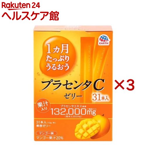 1ヵ月たっぷりうるおうプラセンタCゼリー マンゴー味(31本入×3セット(1本10g))【プラセンタC】