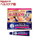 【第(2)類医薬品】メンソレータム メディクイックプロクリームa(8g(セルフメディケーション税制対象))【メンソレータム】