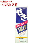 【第(2)類医薬品】フストール シロップ(セルフメディケーション税制対象)(100ml)【フストール】[せき たん のど シロップ剤 ジヒドロコデインリン酸塩]