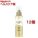 ラックス スーパーリッチシャイン ダメージリペア とろとろ補修ヘアオイル(75ml*12個セット)【ラックス(LUX)】