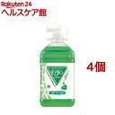 モンダミン ペパーミント マウスウォッシュ(3000ml*4個セット)【モンダミン】