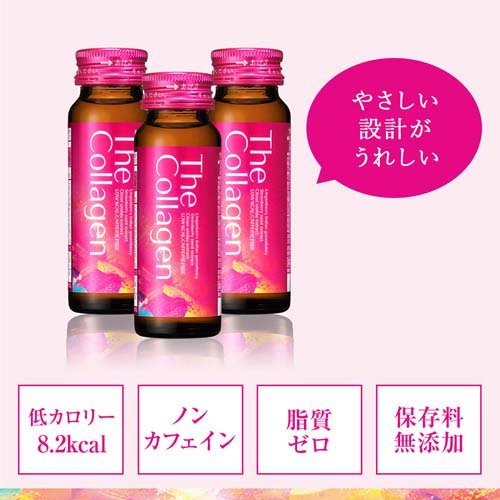 ザ コラーゲン ドリンク コラーゲン ザ コラーゲン ザ コラーゲン ケンコーコム ザ コラーゲン サプリメント ザ コラーゲン ドリンク 50ml 10本入 3箱セット ザ コラーゲン ドリンク コラーゲン ザ コラーゲン ザ コラーゲン ケンコーコム ザ コラーゲン サプリメント ザ コラーゲン ドリンク 50ml 10本入 3箱セット