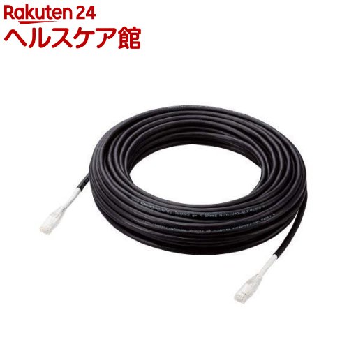 エレコム LANケーブル CAT6A 20m 屋外用 PoE++ 対応 高速 10Gbps ストレート ブラック(1個)【エレコム(ELECOM)】