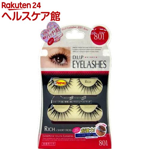 D.U.P �A�C���b�V��RICH 801