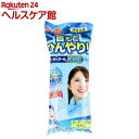 スーパーネックール 氷結II ブルー HSPRN2-64B(1セット)【ネックール】