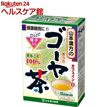 山本漢方 ゴーヤ茶100%(3g*16分包)