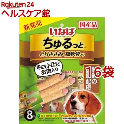 https://thumbnail.image.rakuten.co.jp/@0_mall/kenkocom/cabinet/655/530655.jpg