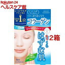 クリアターン ホワイトマスク CO c(コラーゲン)(5回分*12箱セット)【クリアターン】