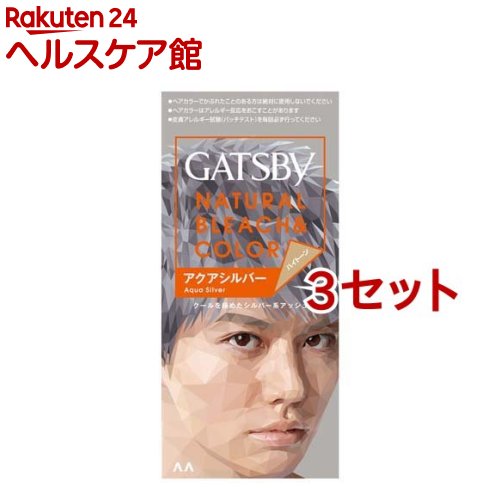 ギャツビー ナチュラルブリーチカラー アクアシルバー(3セット)【GATSBY(ギャツビー)】