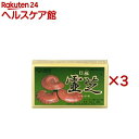 日産霊芝 粒状(50袋入×3セット(1袋2粒))【日産霊芝】