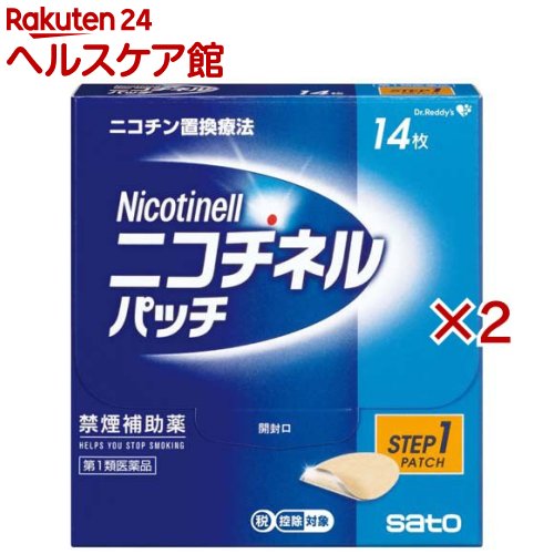お店TOP＞医薬品＞動悸・息切れ・禁煙＞禁煙＞禁煙(医薬品) 貼るタイプ＞ニコチネル パッチ20 (14枚×2セット(セルフメディケーション税制対象))お一人様1セットまで。医薬品に関する注意文言第1類医薬品は、薬剤師が販売し、年齢、他の医薬品の使用状況等について、薬剤師が確認をさせていただき適正に使用されると認められる場合のみ販売をいたします。【医薬品の使用期限】使用期限120日以上の商品を販売しております商品区分：第一類医薬品【ニコチネル パッチ20の商品詳細】●ニコチネル パッチ20・ニコチネル パッチ10は、タバコをやめたい人のための医薬品です。●禁煙時のイライラ・集中困難などの症状を緩和し、禁煙を成功に導くことを目的とした禁煙補助薬です。(タバコを嫌いにさせる作用はありません。)●1日1回貼るだけの簡単な使用方法で、あなたの禁煙をサポートします。●シンプルな2ステップの禁煙プログラムにより、約2ヵ月で、あなたを無理のない禁煙へと導きます。●独自の経皮吸収治療システム(※)により、禁煙に必要なレベルのニコチンを安定して皮ふへ放出します。(※TTS)【販売名】ニコチネル パッチ20【効能 効果】禁煙時のイライラ・集中困難・落ち着かないなどの症状の緩和【用法 用量】最初の6週間はニコチネルパッチ20を1日1回、1枚を起床時から就寝時まで貼付し、次の2週間はニコチネルパッチ10を1日1回、1枚を起床時から就寝時まで貼付してください。禁煙によるイライラなどの症状がなくなり、禁煙を続ける意志が強く、禁煙を続けられる自信がある場合には、6週間のニコチネルパッチ20を使用後、7週目以降のニコチネルパッチ10を使用せずに、本剤の使用を中止してもかまいません。貼付する場所は上腕部、腹部あるいは腰背部に毎日場所を変えて貼付してください。★用法・容量に関する注意1.定められた用法・用量を厳守してください。2.本剤を一度に2枚以上使用しないでください。3.本剤を切り分けて使用しないでください。4.連続して8週間を超えて使用しないでください。5.次の検査及び治療を受けるときは、本剤をはがしてください。(貼付部位にやけどを生じるおそれがあります。)(1)MRI(2)ジアテルミー(高周波療法)(3)電気的除細動(AED等)【成分】品名：有効成分ニコチネル パッチ20(20平方センチメートル)：ニコチン：35mgニコチネル パッチ10(10平方センチメートル)：ニコチン：17.5mg(添加物)アミノアルキルメタクリレートコポリマーE、中鎖脂肪酸トリグリセリド、その他1成分【注意事項】★使用上の注意・してはいけないこと(守らないと現在の症状が悪化したり、副作用が起こりやすくなります。)1.次の人は使用しないでください。(1)非喫煙者(タバコを吸ったことのない人及び現在タバコを吸っていない人)(はきけ、腹痛、めまいなどの症状があらわれることがあります。)(2)他のニコチンを含有する製剤を使用している人(3)妊婦又は妊娠していると思われる人(4)授乳中の人(乳汁中への移行が認められています。)(5)重い心臓病を有する人1)3ヵ月以内に心筋梗塞の発作を起こした人2)重い狭心症と医師に診断された人3)重い不整脈と医師に診断された人(6)急性期脳血管障害(脳梗塞、脳出血等)と医師に診断された人(7)うつ病と診断されたことのある人(禁煙時の離脱症状により、うつ症状を悪化させることがあります。)(8)本剤又は本剤の成分によりアレルギー症状(例えば、発疹・発赤、かゆみ、はれ等)を起こしたことがある人2.次の部位には使用しないでください。湿疹、かぶれ、傷口3.本剤を一度に2枚以上使用しないでください。4.本剤を使用中及び使用直後は、次のことはしないでください。(はきけ、腹痛、めまいなどの症状があらわれることがあります。)(1)ニコチンガム製剤の使用(2)喫煙5.本剤を使用中は、サウナの使用や激しい運動はしないでください。(はきけ、腹痛、めまいなどの症状があらわれることがあります。)【医薬品販売について】1.医薬品については、ギフトのご注文はお受けできません。2.医薬品の同一商品のご注文は、数量制限をさせていただいております。ご注文いただいた数量が、当社規定の制限を越えた場合には、薬剤師、登録販売者からご使用状況確認の連絡をさせていただきます。予めご了承ください。3.効能・効果、成分内容等をご確認いただくようお願いします。4.ご使用にあたっては、用法・用量を必ず、ご確認ください。5.医薬品のご使用については、商品の箱に記載または箱の中に添付されている「使用上の注意」を必ずお読みください。6.アレルギー体質の方、妊娠中の方等は、かかりつけの医師にご相談の上、ご購入ください。7.医薬品の使用等に関するお問い合わせは、当社薬剤師がお受けいたします。TEL：050-5577-5042email：kenkocom_4@shop.rakuten.co.jp【原産国】ドイツ【ブランド】ニコチネル【発売元、製造元、輸入元又は販売元】佐藤製薬※説明文は単品の内容です。リニューアルに伴い、パッケージ・内容等予告なく変更する場合がございます。予めご了承ください。・単品JAN：4987316019321広告文責：楽天グループ株式会社電話：050-5577-5042・・・・・・・・・・・・・・[禁煙/ブランド：ニコチネル/]この医薬品をご注文されるお客様へこの商品は、「第一類医薬品」です。ご購入には、医薬品医療機器等法に定められた手続きが必要です。※ご購入手続きにはStep.1～Step.3が必須になります。Step.1　質問について回答・ご注文時に、この医薬品を使用される方についての質問にご回答いただき、ご注文を確定してください。※医薬品を安全にご使用いただくため、質問には正確にご回答ください。誤ったご回答により、ご注文キャンセルが発生しております。Step.2　薬剤師からのメールを確認・ご注文確定後、薬剤師がお客様の回答内容を確認し、この医薬品の商品情報について、メールをお送りします。・メールは、ご注文日の当日もしくは翌日までにお送りします。※この商品は、第一類医薬品です。回答内容を薬剤師が確認し、ご使用いただけないと判断した場合は、この医薬品をキャンセルさせていただきます。あらかじめご了承ください。※メールの内容について、ご不明な点があれば質問内容をご返信ください。※お客様のメール環境設定により、メールを受信できない場合がございます。メールが確認できない場合は必ずご連絡ください。Step.3　承諾ボタンを押す出荷確定・お客様は、薬剤師からのメールの内容をご確認・ご理解いただき、更に質問がない場合には、メールでご案内する医薬品承諾手続きシステムから承諾していただきます。・承諾手続きには、ご注文日から1週間の期限を設けております。メールには承諾手続きの期限を明記しております。・メールに記載された期日までにボタンが押されたことが確認できない場合は、この医薬品をキャンセルさせていただきます。あらかじめご了承ください。※このお薬以外の商品を一緒にご注文されている場合は、そちらのみ発送させていただきます。※当店薬剤師への相談窓口は、商品ページ下部または会社概要に記載されている医薬品販売店舗についてをご確認ください。Step.4　発送・お客様が承諾されたことが確認できましたら、この医薬品を発送いたします。・商品ページに記載された発送予定日は目安となります。配送状況について不明点がございましたら医薬品承諾手続きシステムをご確認いただくか、当店お客様サービスセンターまでお問い合わせください。