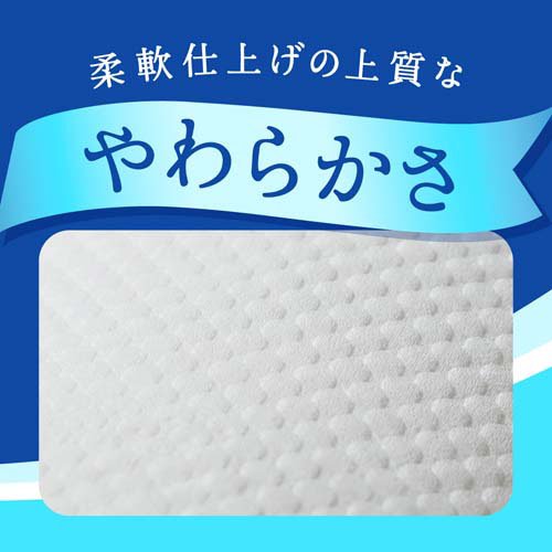 エリエール トイレットペーパー たっぷり長持ち 82.5m シングル( 12ロール×6袋セット)【エリエール】 kenkocom-11956671 楽天24 ヘルスケア館 サンプル画像2