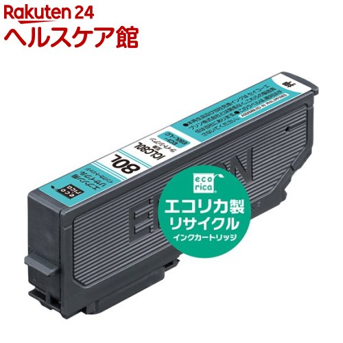エコリカ エプソンECI-E80LLC ライトシアン(1コ入)
