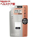 エッセンシャル flat(フラット) モイスト&モイスト シャンプー つめかえ用(600ml)【エッセンシャル(Essential)】