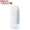 LUMENA(ルーメナー) コードレス加湿器 H3+ LUMENAH3W(1個)
