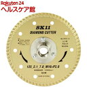 SK11 tWt_ChJb^[ 125mm(1)ySK11z