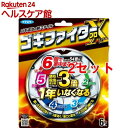 フマキラー ゴキブリ駆除剤 ゴキファイタープロX(6個入*2セット)【フマキラー】