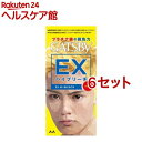 ギャツビー EXハイブリーチ(6セット)【GATSBY(ギャツビー)】
