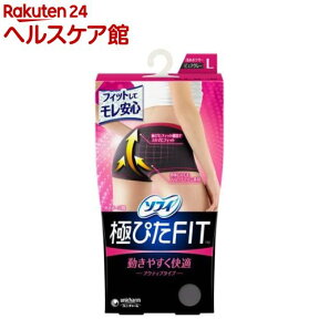 ソフィ極ぴたFIT アクティブタイプ L ピュアグレー(1枚入)【ソフィ】